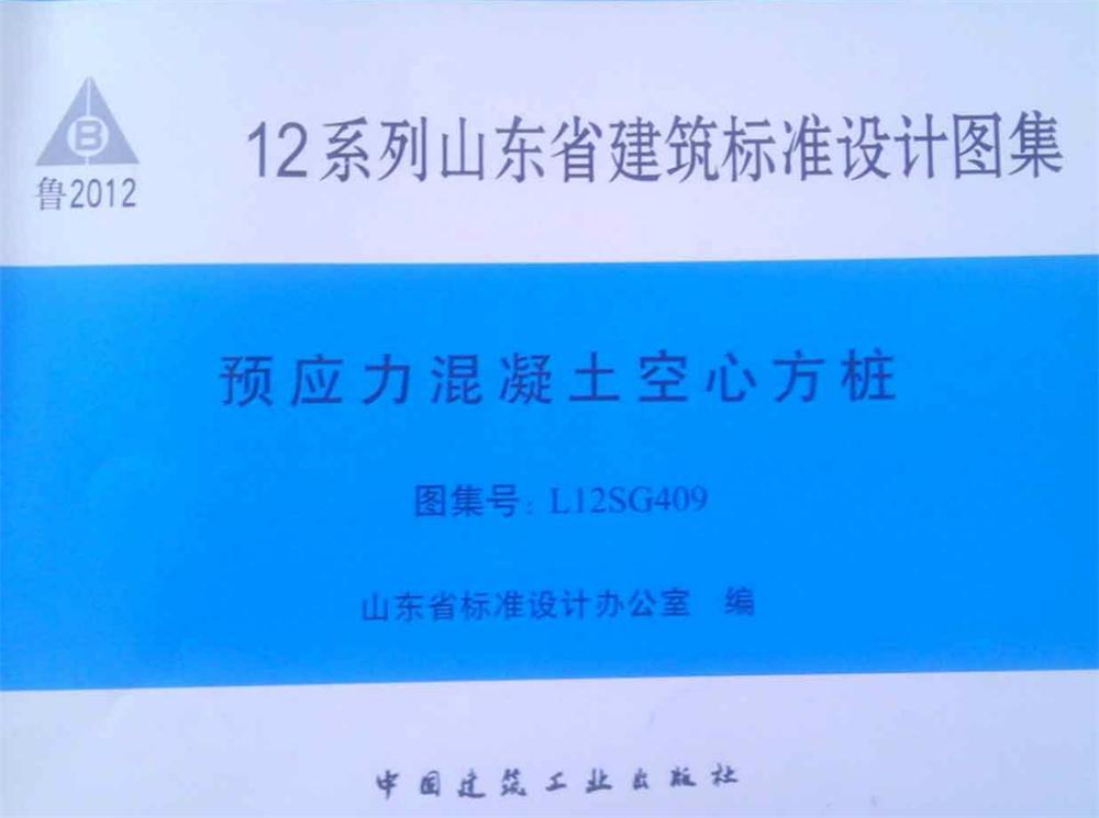 承臺造價減少的措施之：350空心方樁替代400管樁！(圖2)