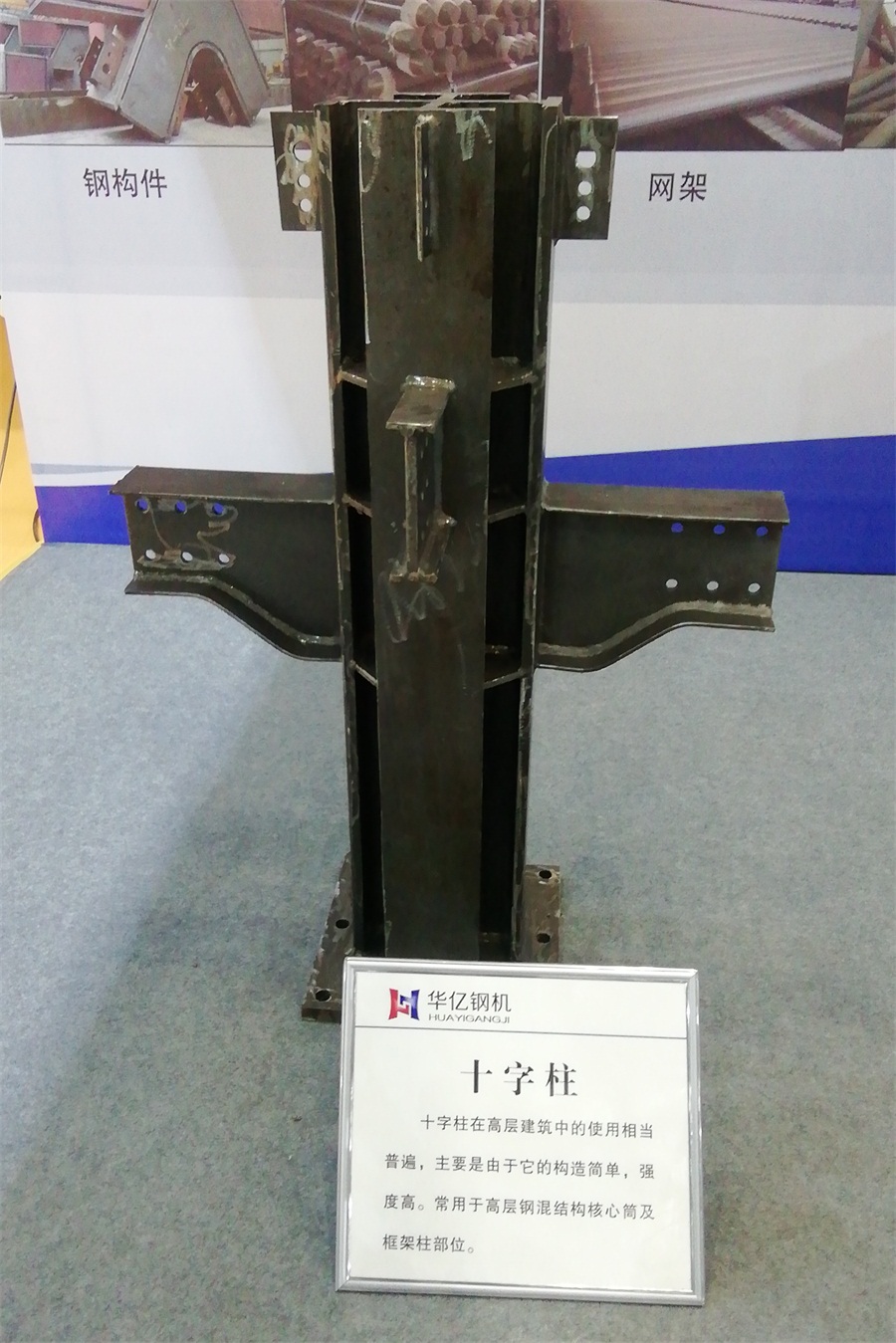 2020年山東綠博會鋼結(jié)構(gòu)房屋節(jié)點(diǎn)欣賞！(圖3)