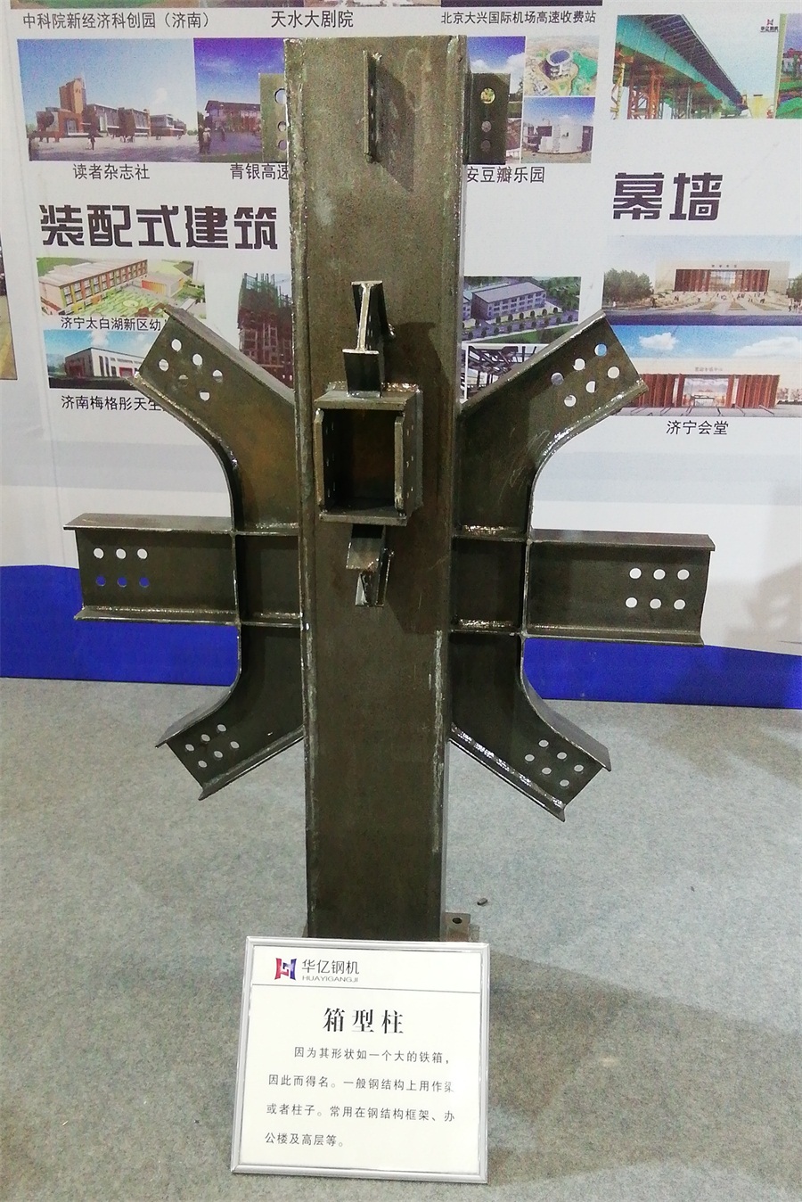 2020年山東綠博會鋼結(jié)構(gòu)房屋節(jié)點(diǎn)欣賞！(圖5)