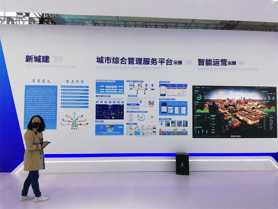 2020年山東綠博會“新城建”都有啥東東？(圖4)