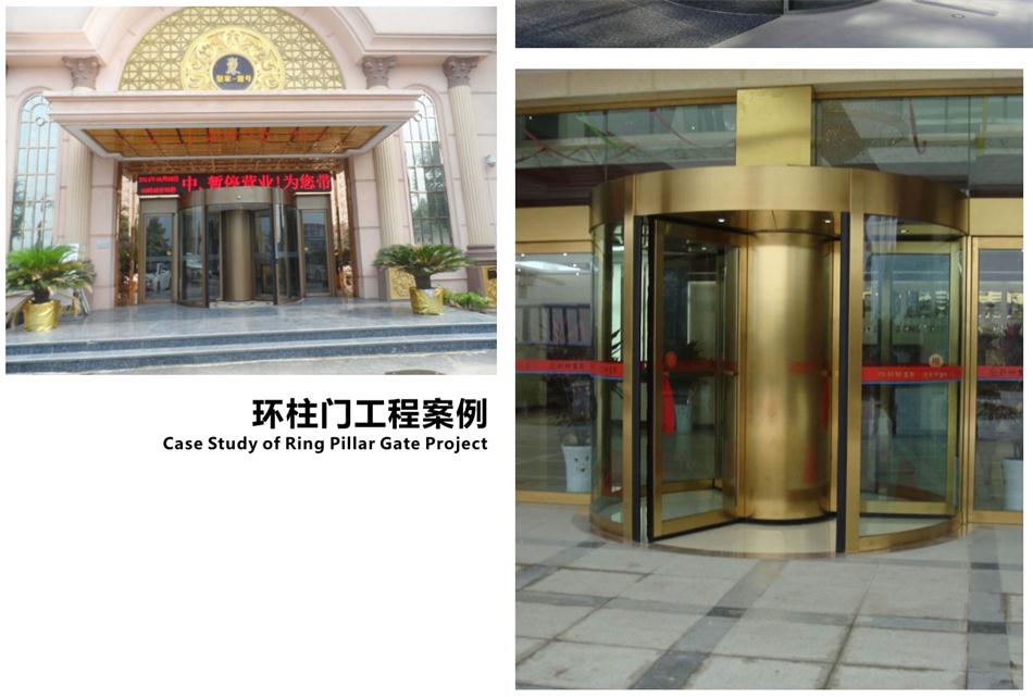 豪華氣派“環(huán)柱旋轉(zhuǎn)門”讓建筑、裝飾設(shè)計(jì)師更加自如（二）！(圖4)