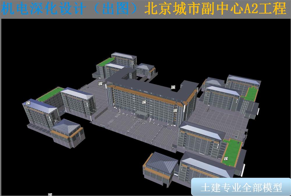BIM技術(shù)一站式服務(wù)+案例展示！(圖8)