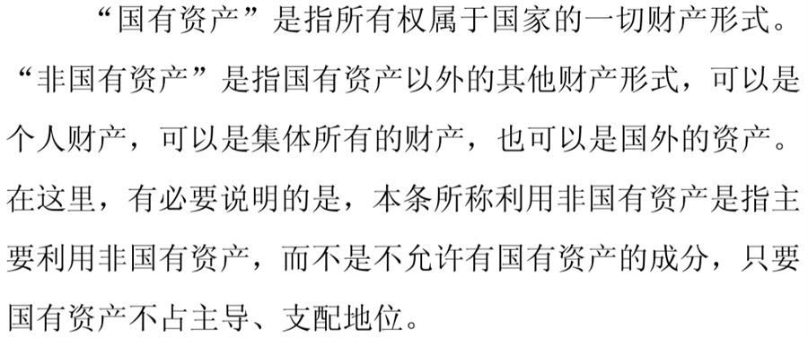 《民辦非企業(yè)單位》小知識！(圖5)