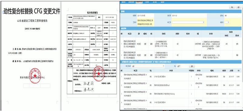 混凝土管樁難“延”之痛，一“引”了之！(圖10)