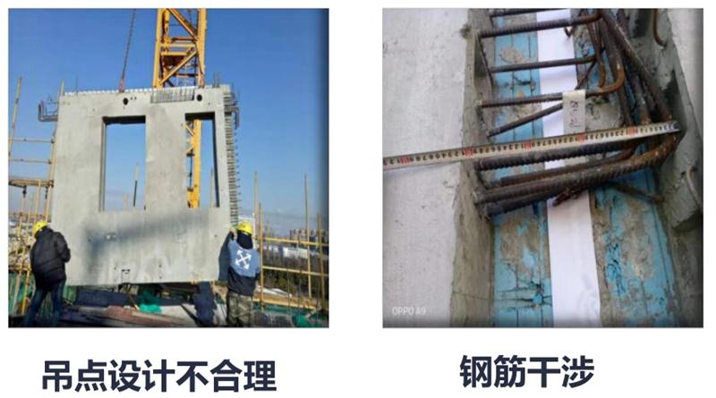 設(shè)計人員需注意的裝配式建筑施工小問題！ (圖1)