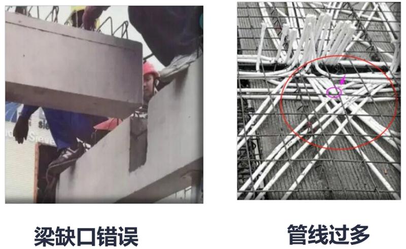 設(shè)計人員需注意的裝配式建筑施工小問題！ (圖3)