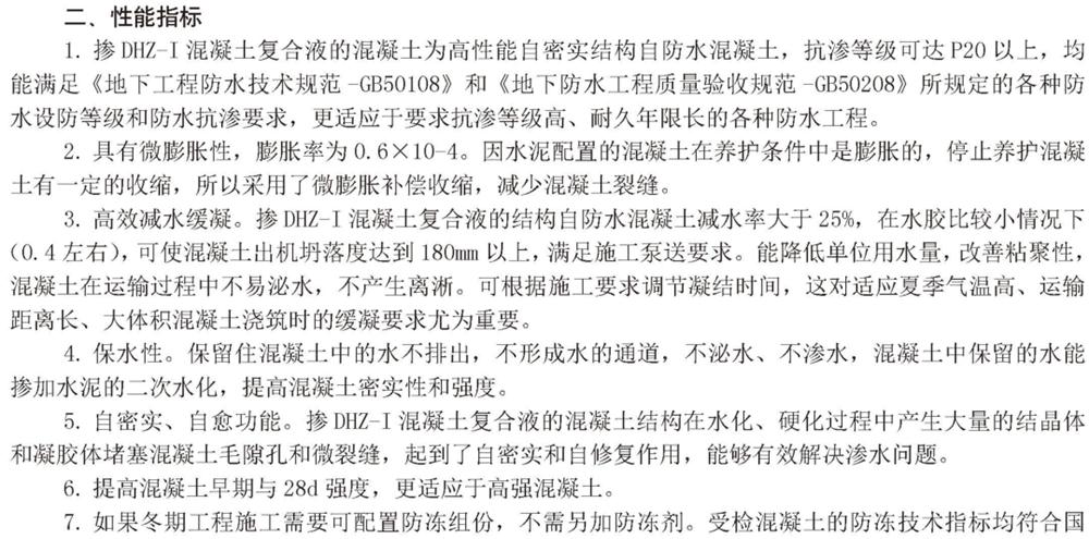 　　打鐵尚需自身硬，地下工程防水需自防水！(圖3)