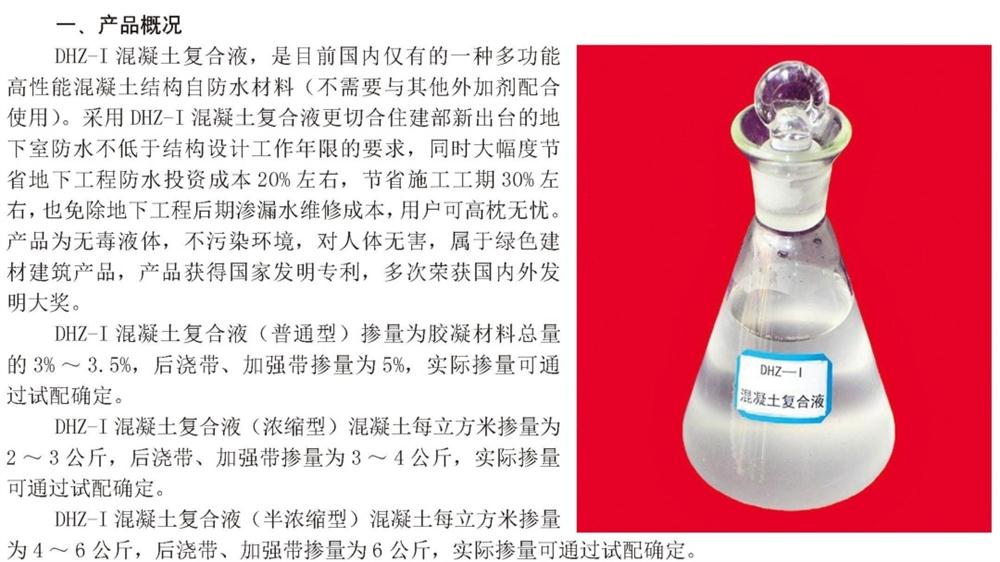 　　打鐵尚需自身硬，地下工程防水需自防水！(圖2)