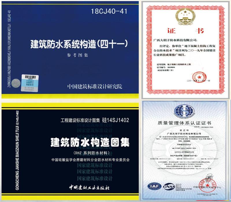 　　打鐵尚需自身硬，地下工程防水需自防水！(圖1)