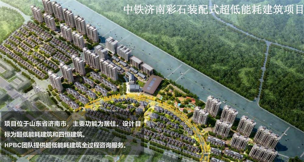 案例欣賞：近零能耗、超低能耗、被動房、全過程咨詢(圖7)