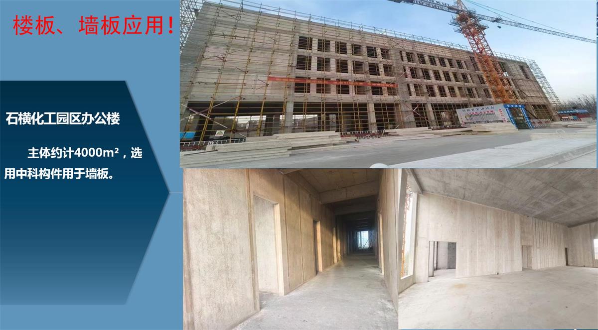 快速建房：打卡國內(nèi)、國外！(圖12)