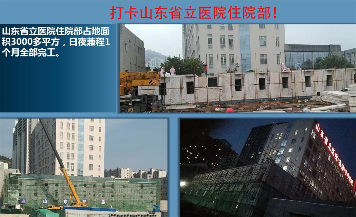 快速建房：打卡國內(nèi)、國外！(圖14)
