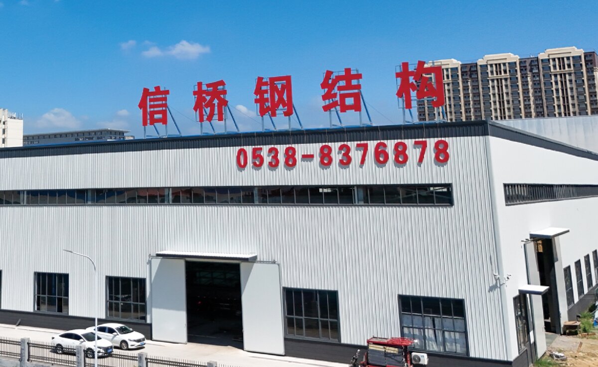 信橋鋼結(jié)構(gòu)：大跨度、特種結(jié)構(gòu)、立體車庫(kù)案例展示！(圖1)